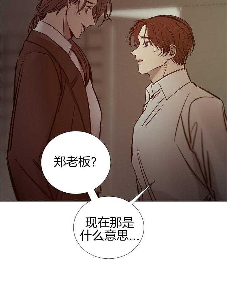 第146话_好好活着36