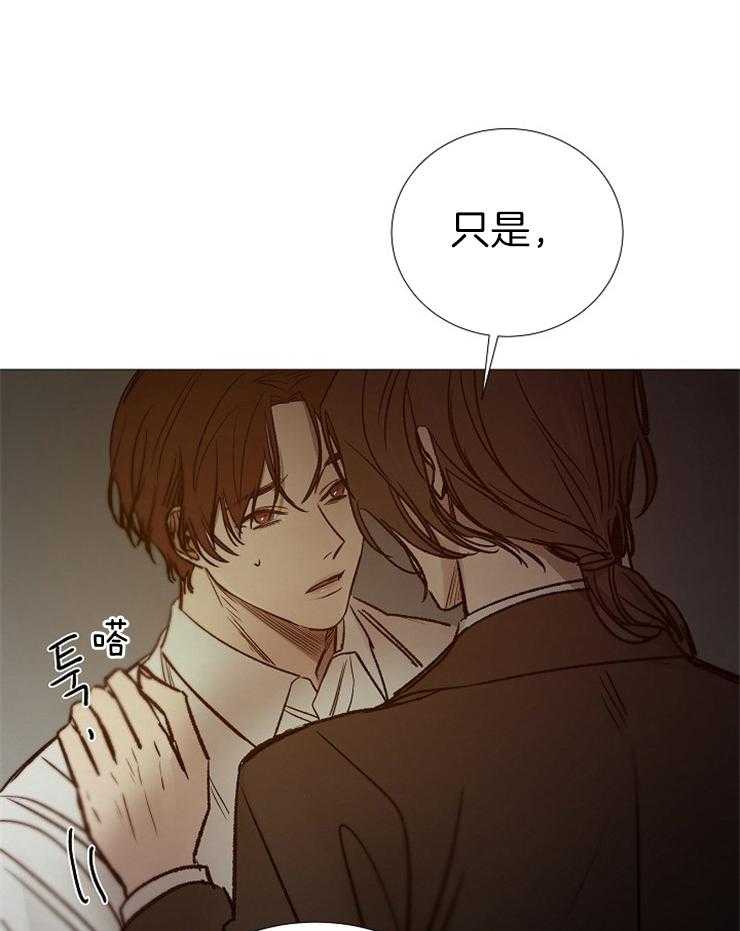 第146话_好好活着37