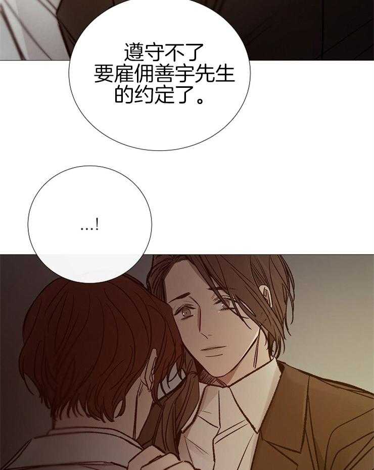 第146话_好好活着38
