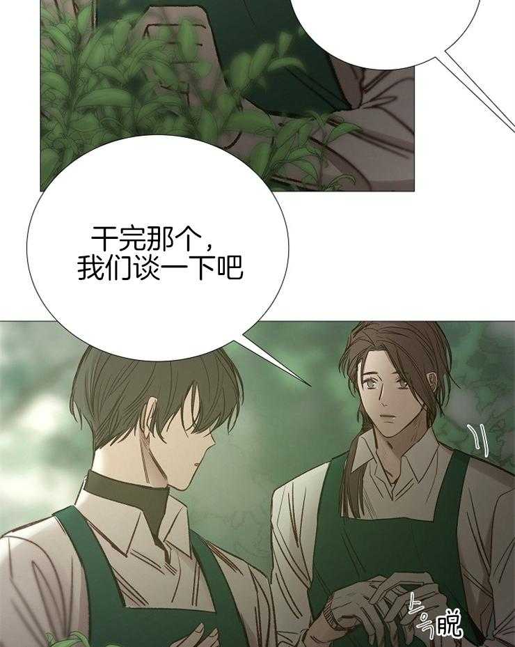 第146话_好好活着5