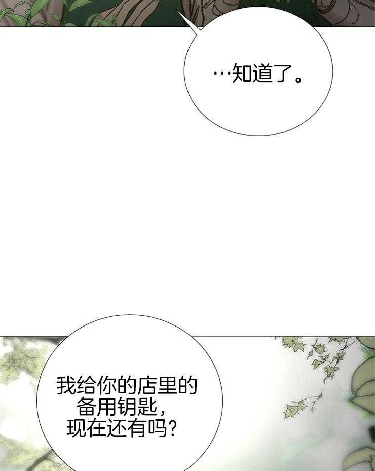 第146话_好好活着6