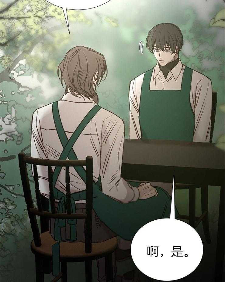 第146话_好好活着7