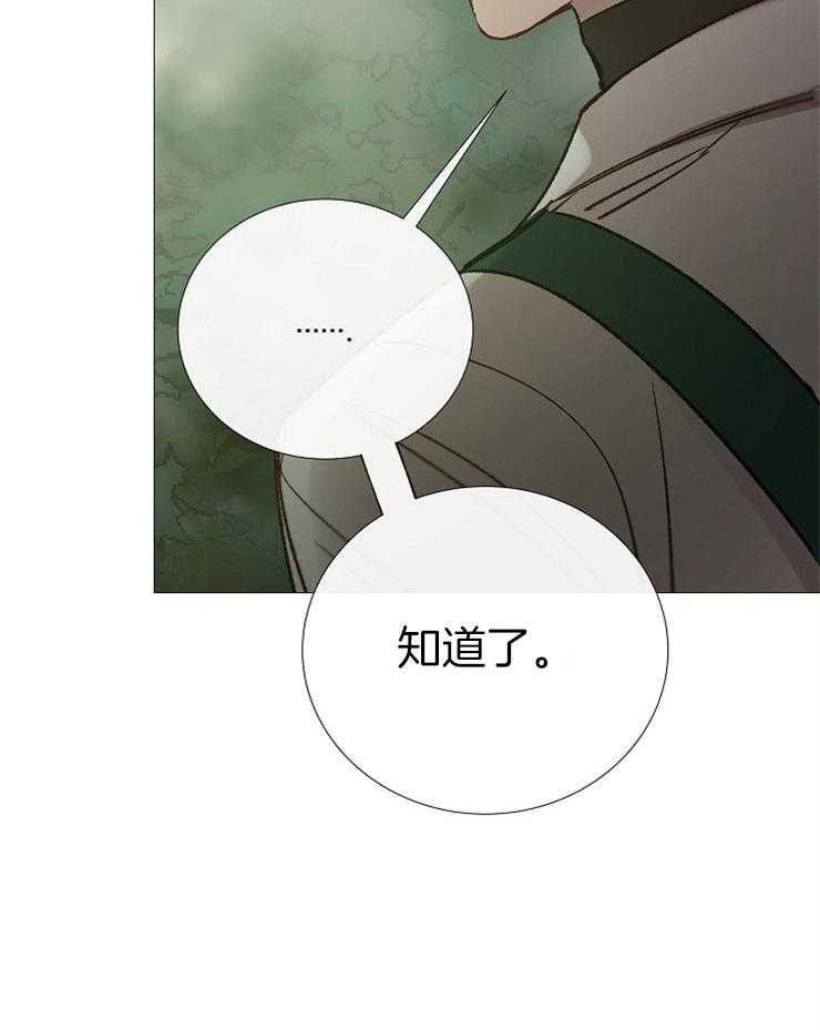 第146话_好好活着9