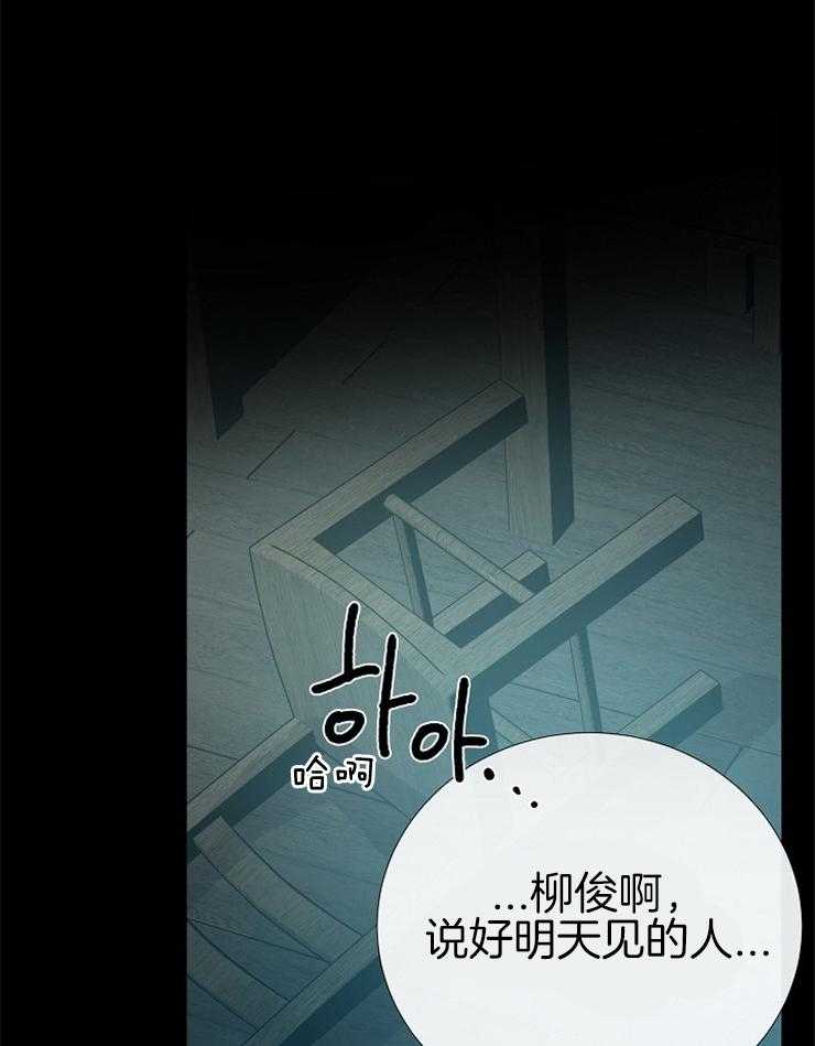 第145话_都是我的错0