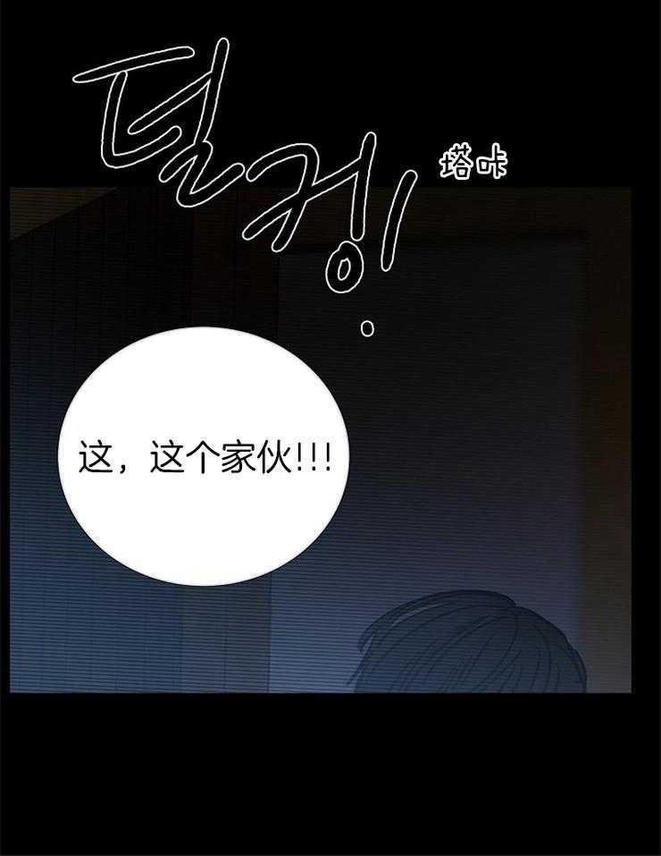 第145话_都是我的错10