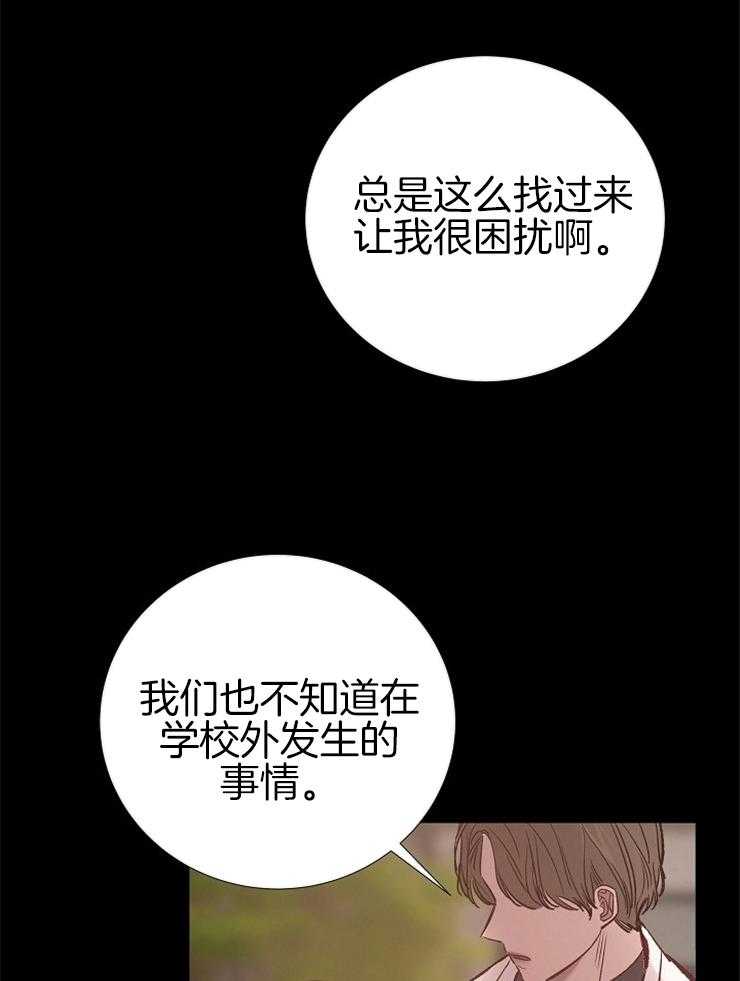 第145话_都是我的错14