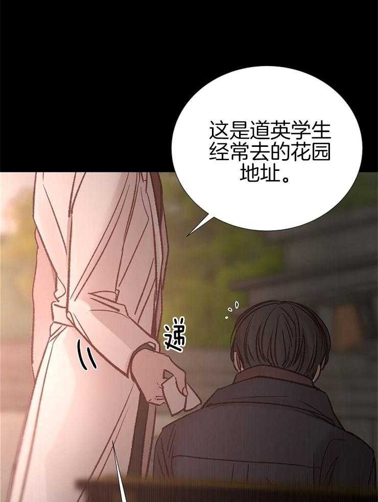第145话_都是我的错17