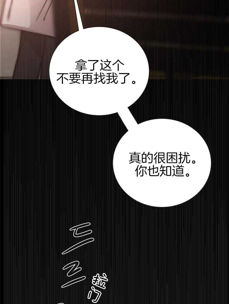 第145话_都是我的错18