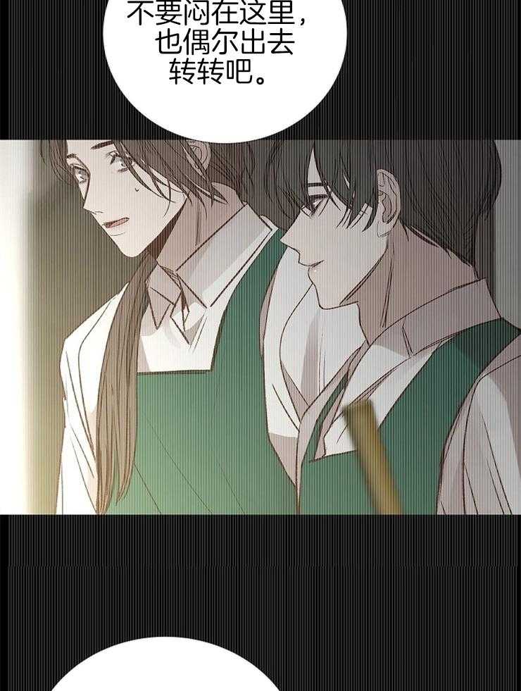 第145话_都是我的错20