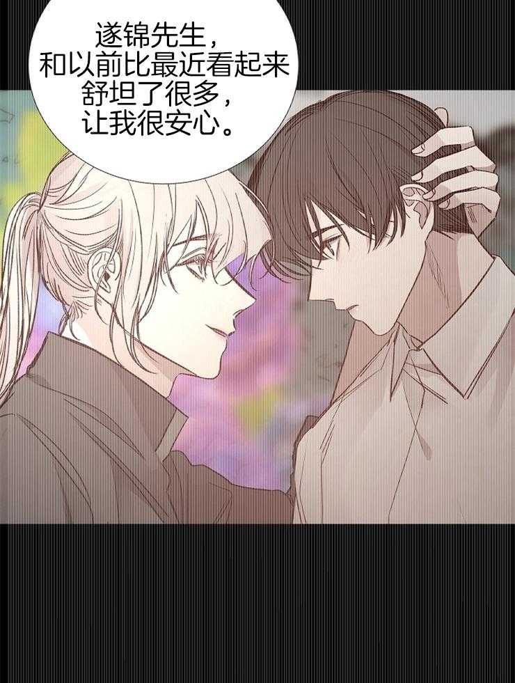 第145话_都是我的错21