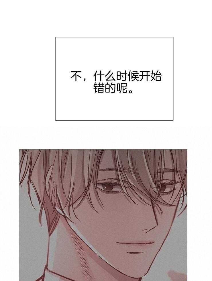 第145话_都是我的错25