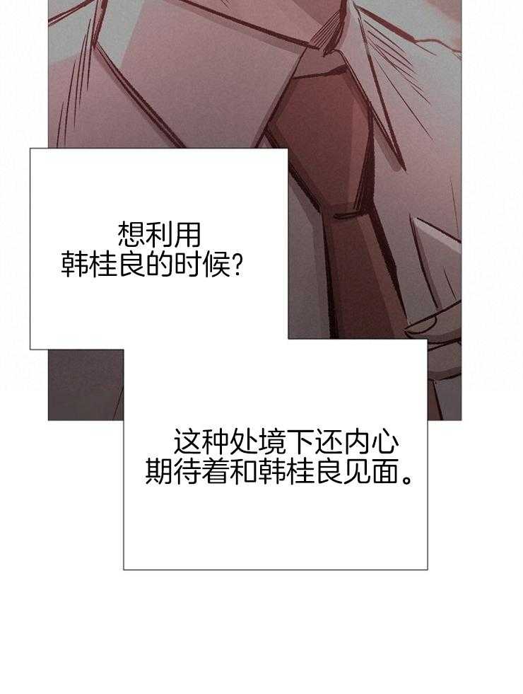 第145话_都是我的错26