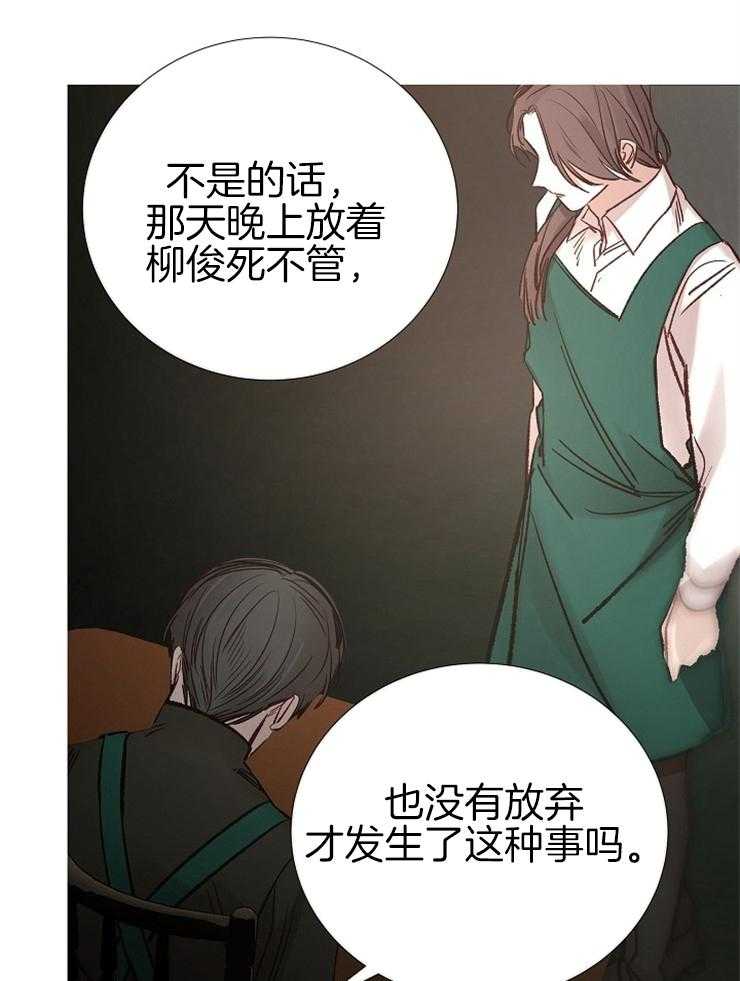 第145话_都是我的错27