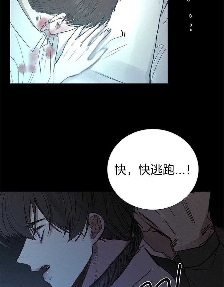 第145话_都是我的错3
