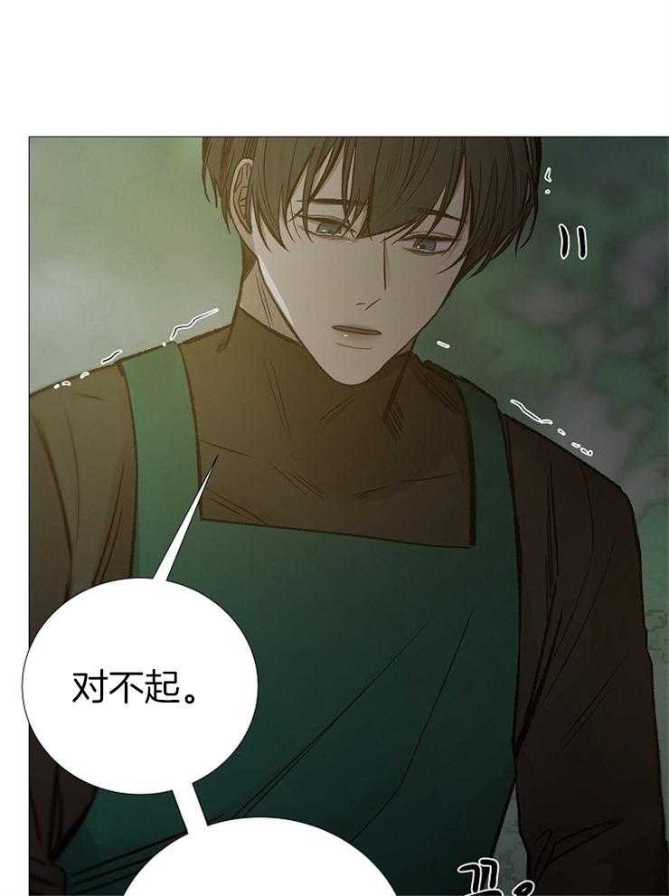 第145话_都是我的错30