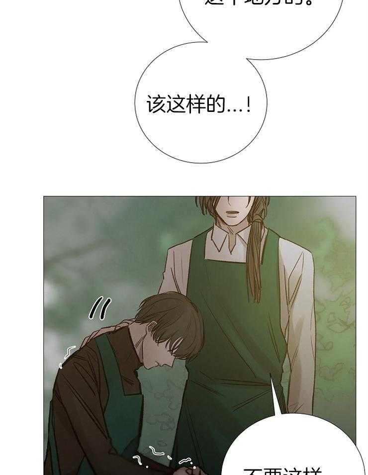 第145话_都是我的错32