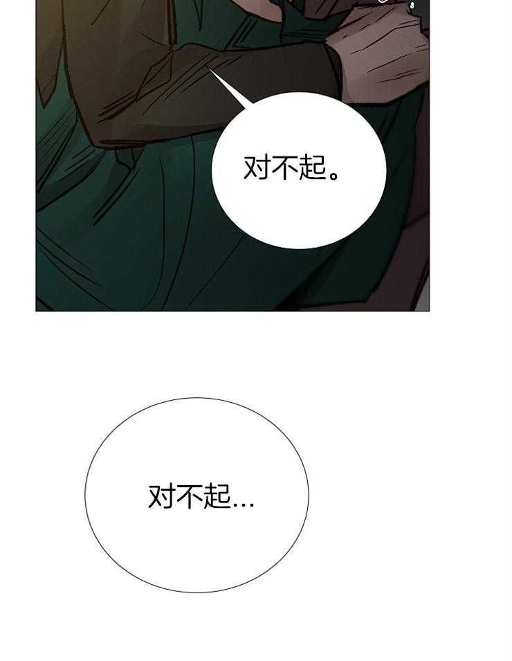 第145话_都是我的错34