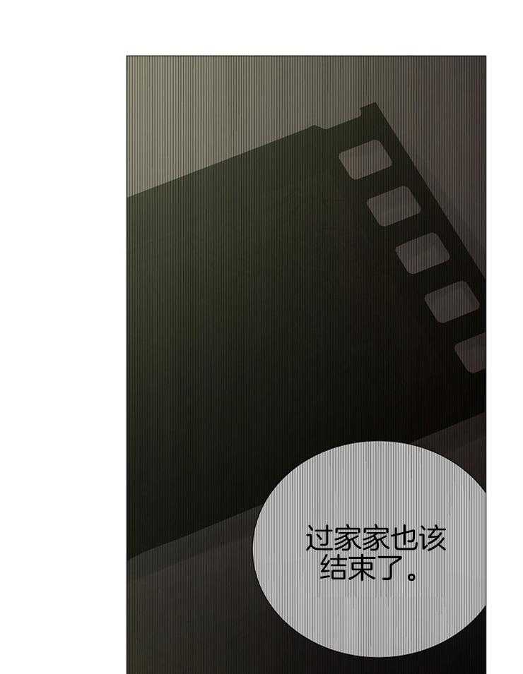 第145话_都是我的错35