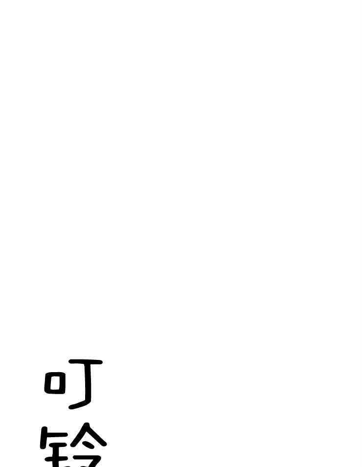第145话_都是我的错37