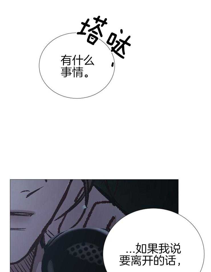 第145话_都是我的错39