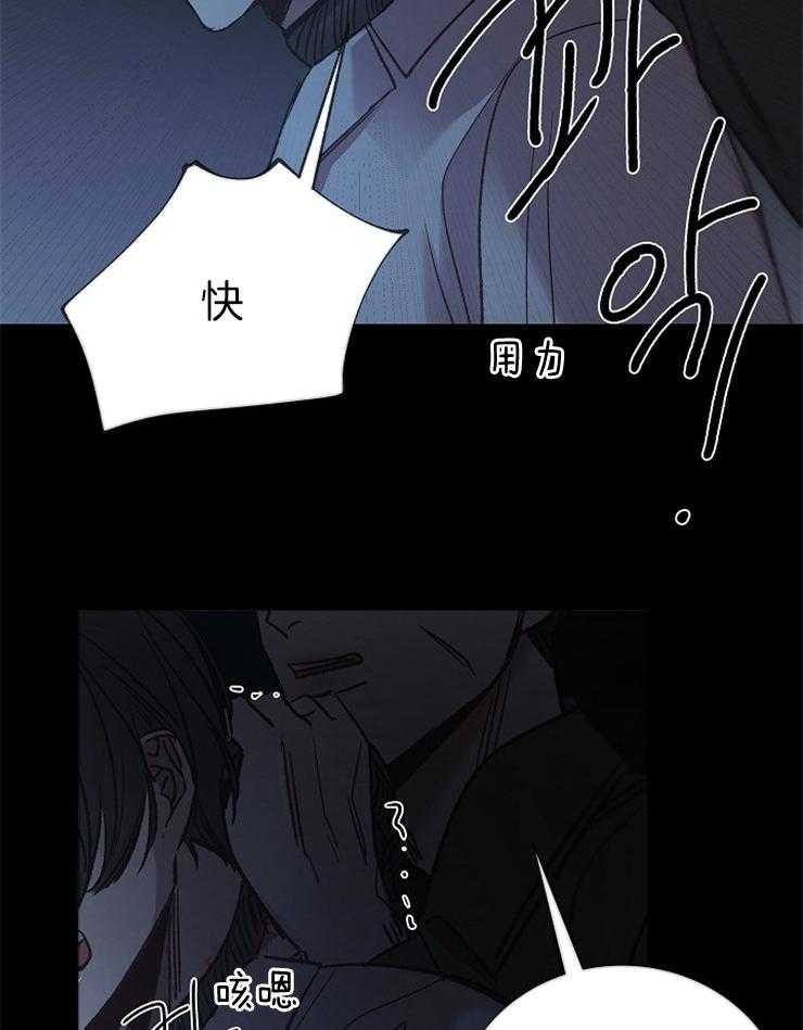 第145话_都是我的错4