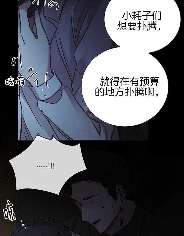 第145话_都是我的错5