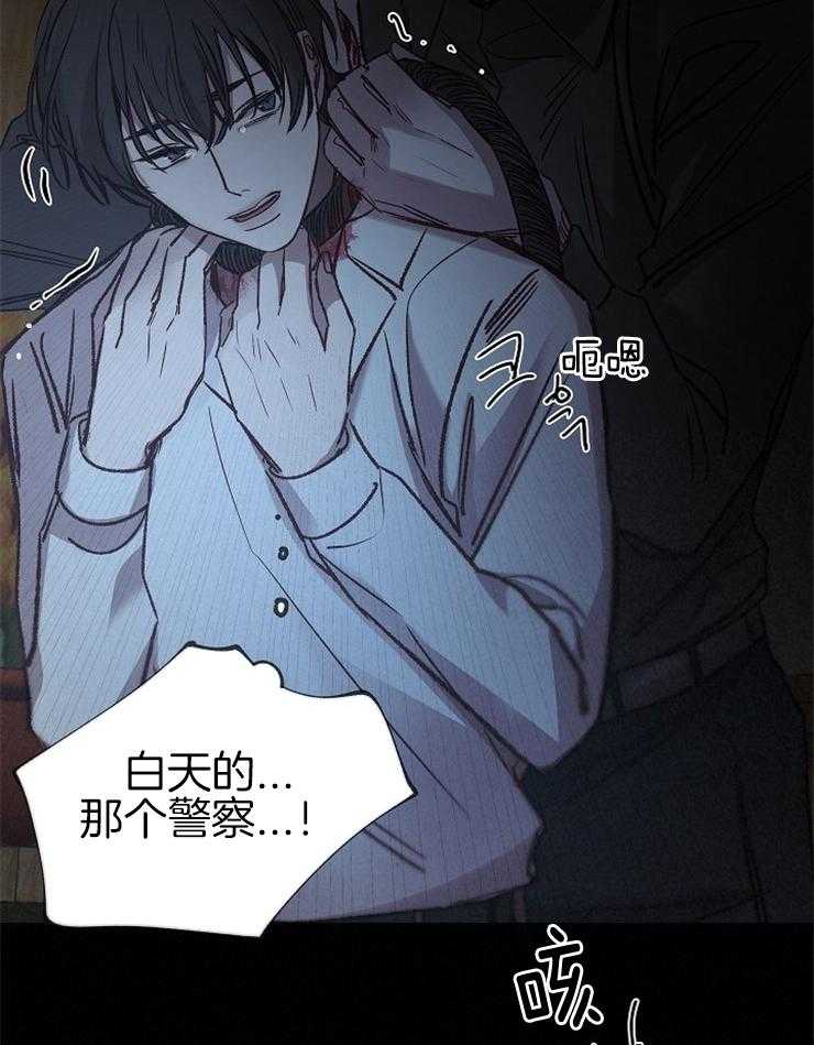 第145话_都是我的错6