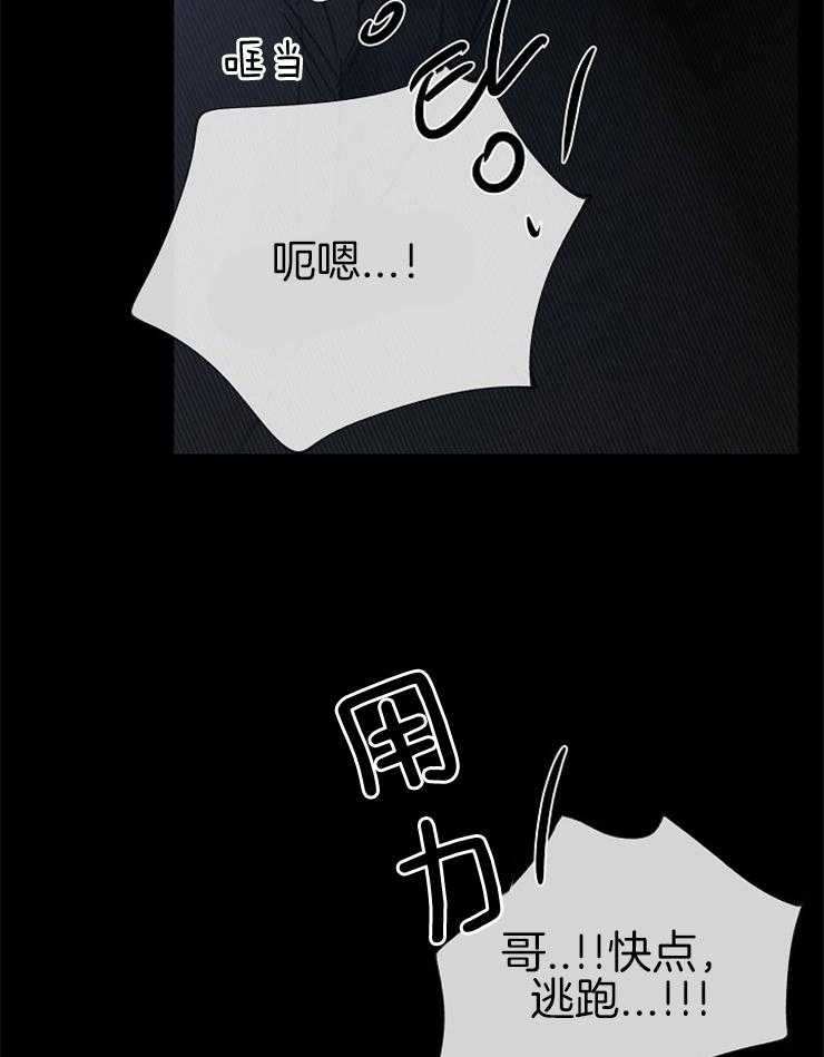 第145话_都是我的错8