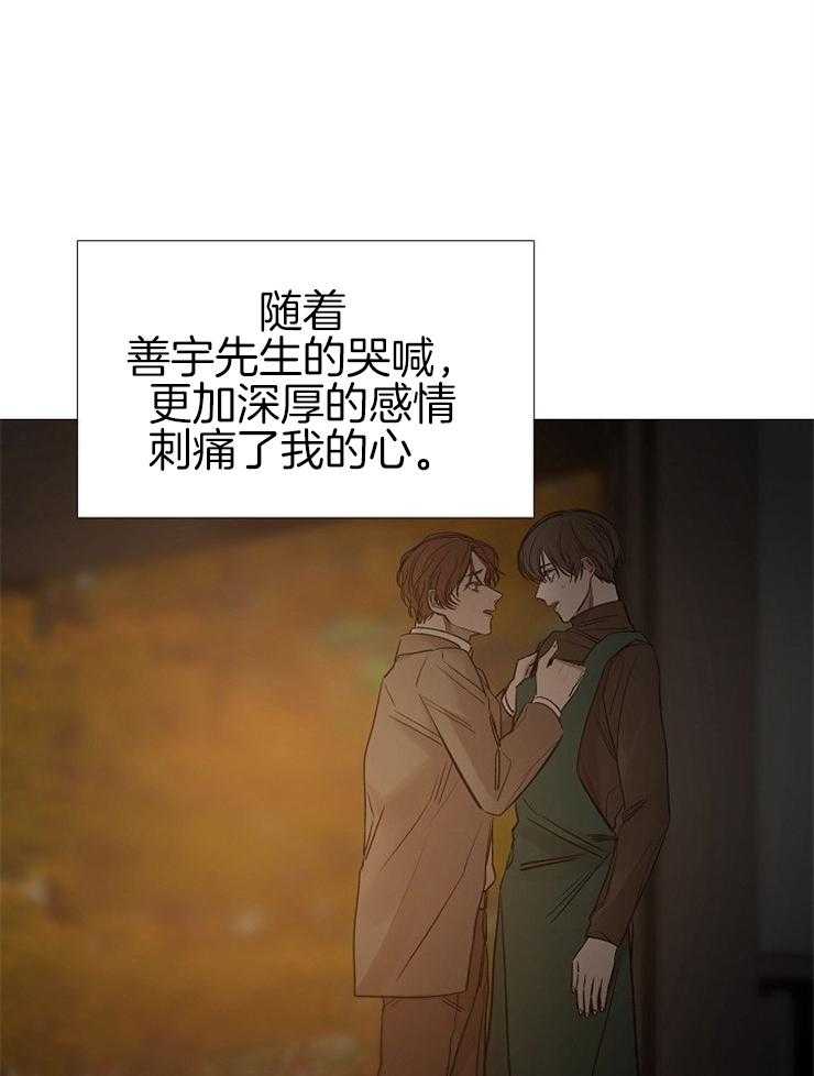 第144话_恶心的想法0