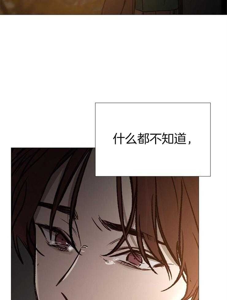第144话_恶心的想法1