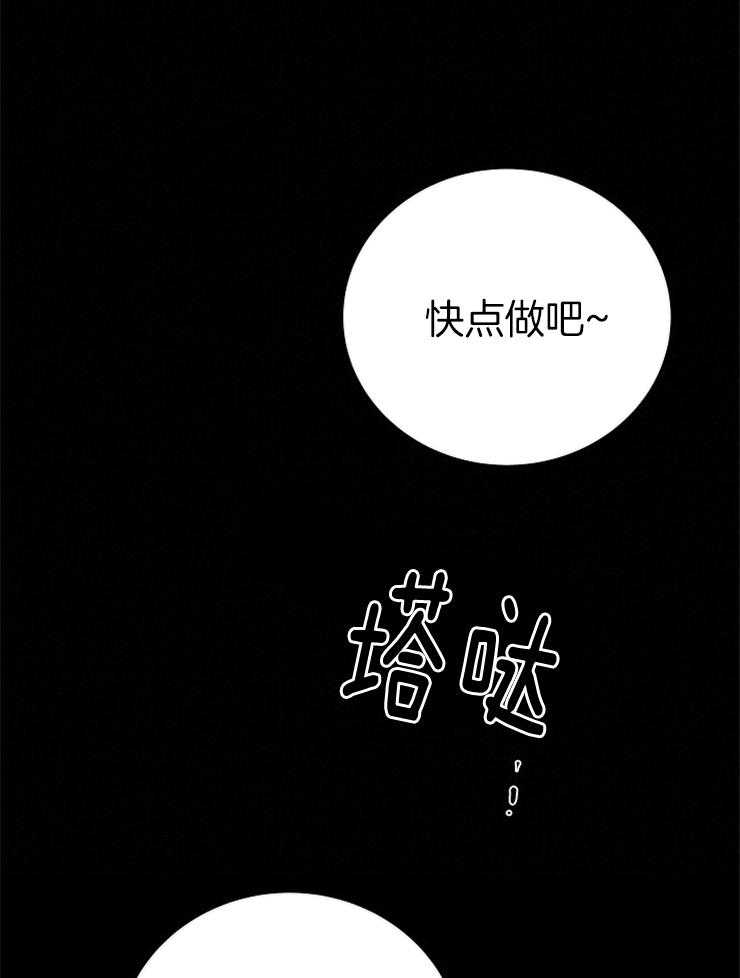 第144话_恶心的想法17