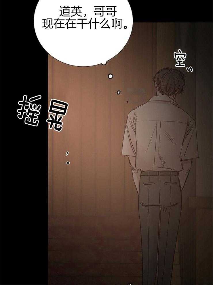 第144话_恶心的想法18