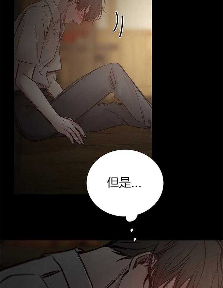 第144话_恶心的想法20