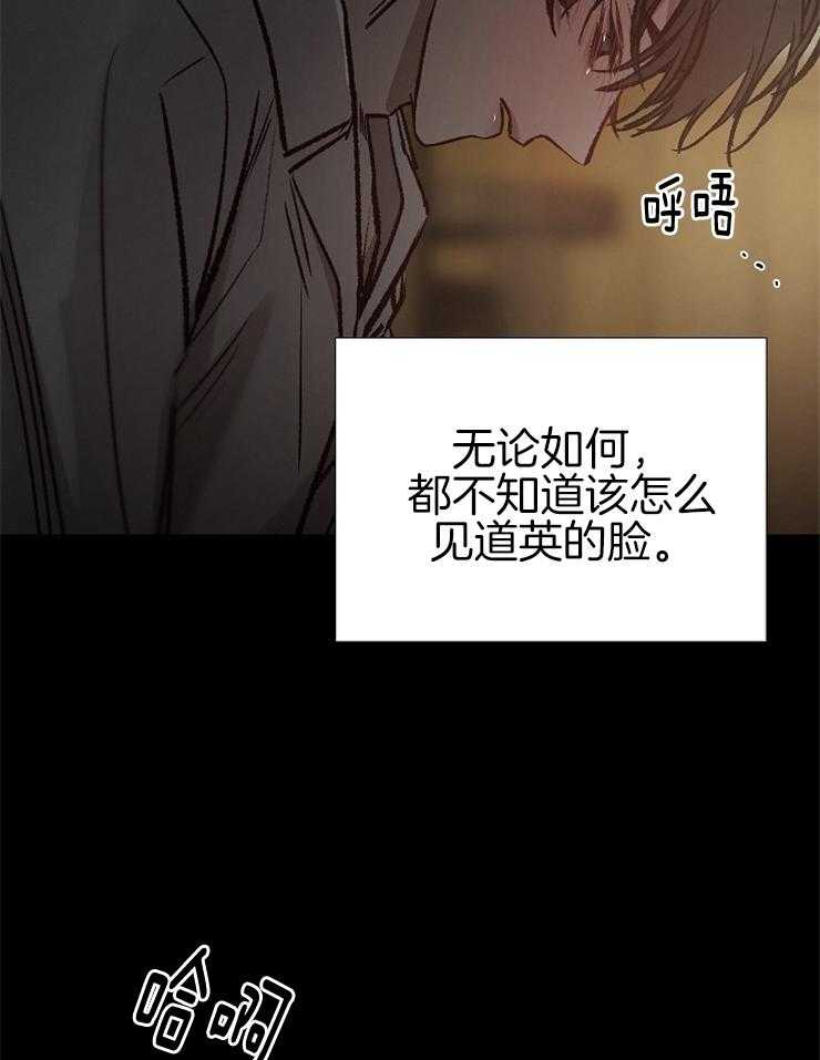 第144话_恶心的想法21