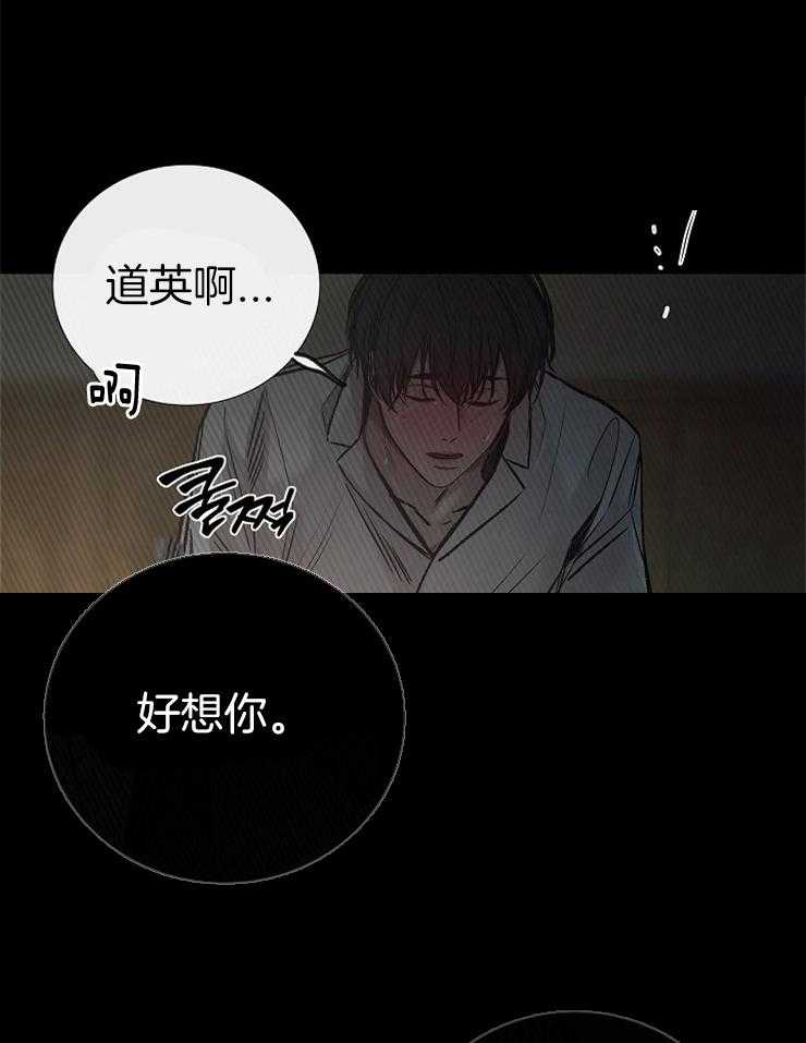 第144话_恶心的想法23