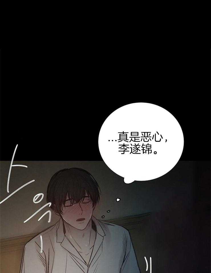 第144话_恶心的想法25