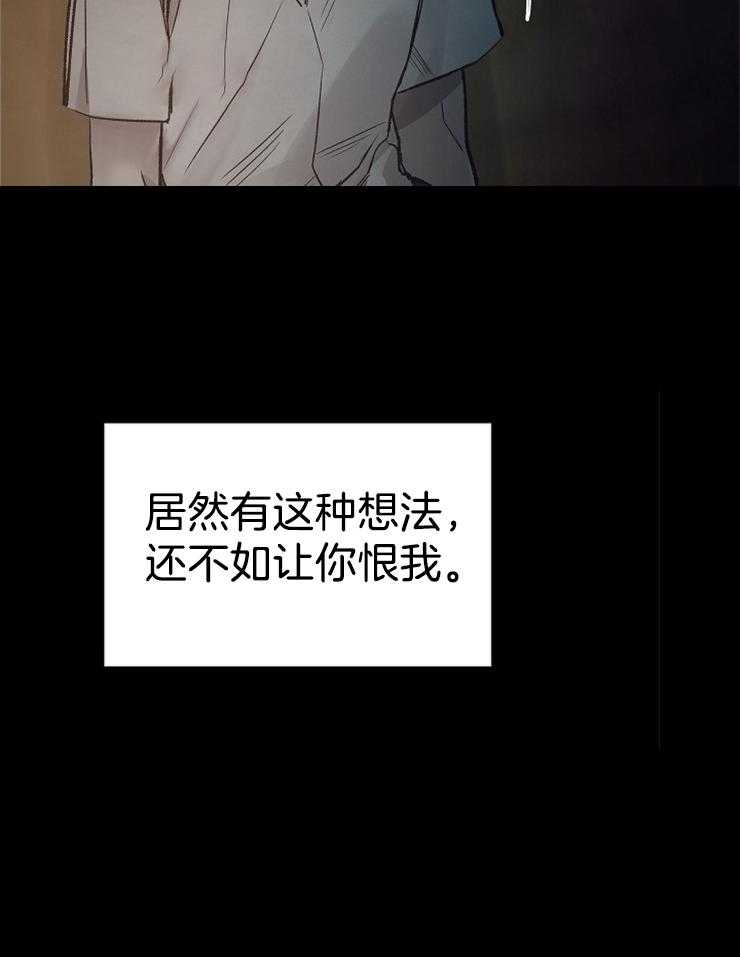 第144话_恶心的想法26