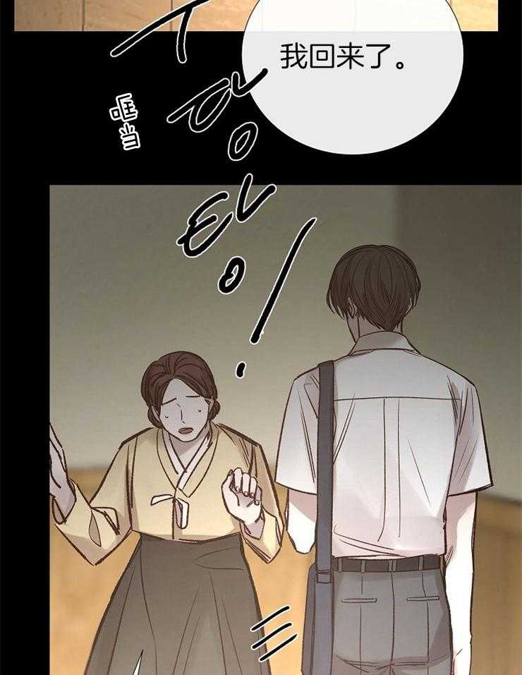 第144话_恶心的想法28