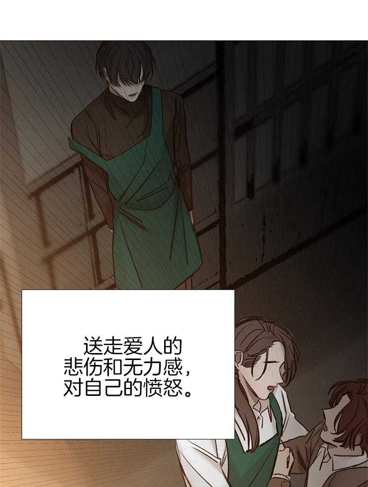 第144话_恶心的想法3