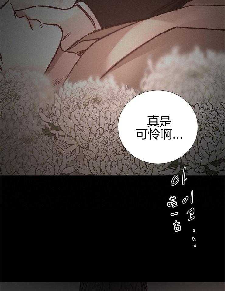 第144话_恶心的想法33