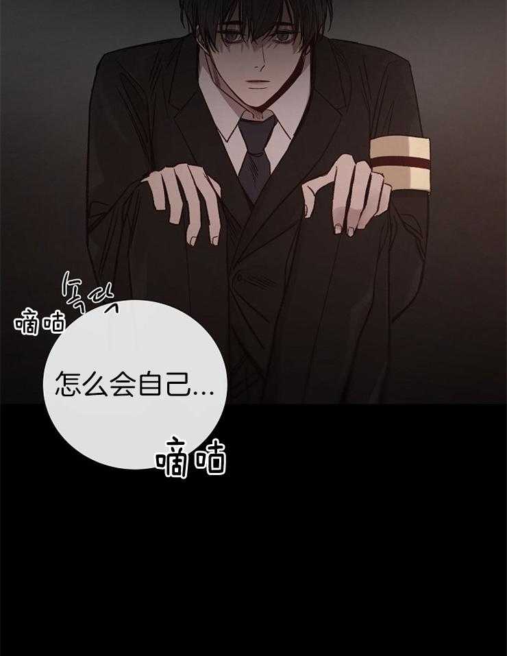 第144话_恶心的想法34