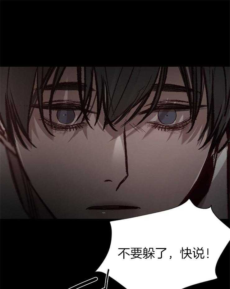 第144话_恶心的想法36