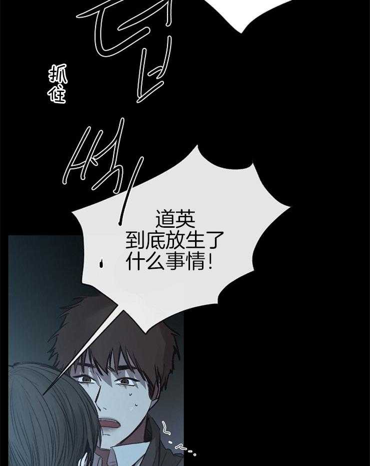 第144话_恶心的想法37