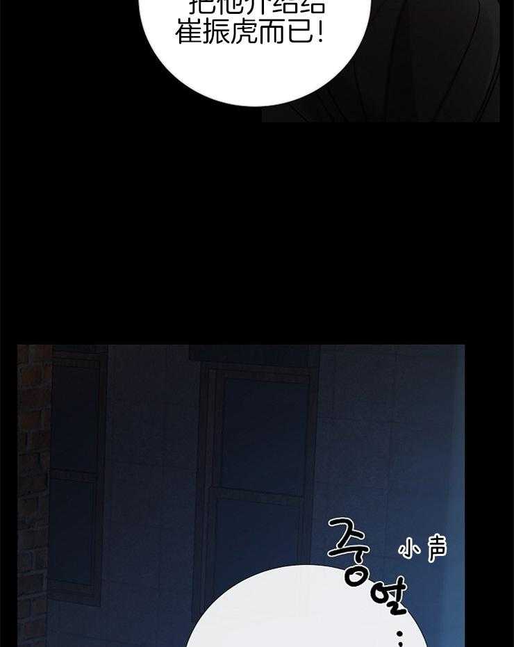 第144话_恶心的想法39