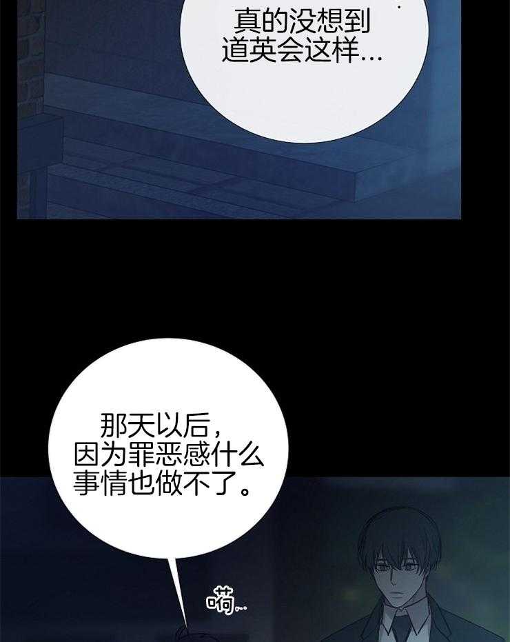 第144话_恶心的想法40