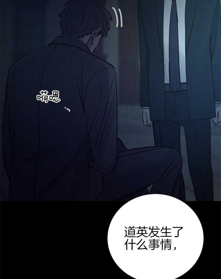 第144话_恶心的想法41
