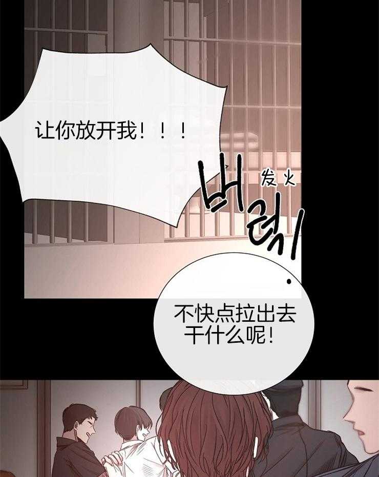 第144话_恶心的想法43