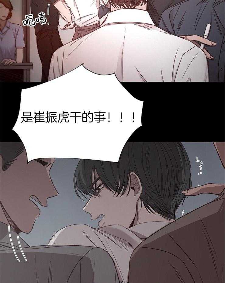 第144话_恶心的想法44