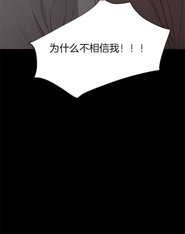 第144话_恶心的想法45