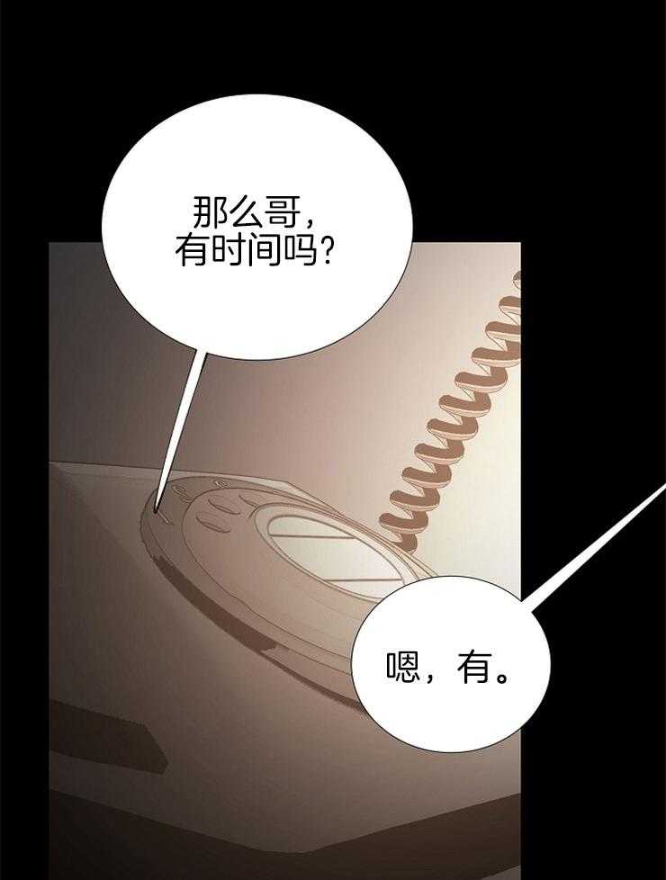 第144话_恶心的想法8